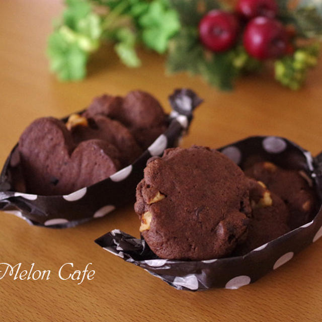 超簡単 クルミとチョコチップの香ばしクッキー ココア味 型抜きいらず バレンタイン 毎日のおやつに By めろんぱんママさん レシピブログ 料理ブログのレシピ満載