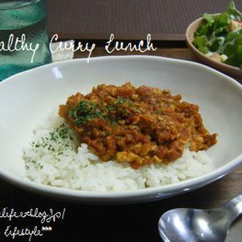 ヘルシーお豆腐ドライカレー