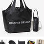 GLOW2020年8月号　DEAN&DELUCAレジカゴバッグと保冷ボトルケースのセットが付録！