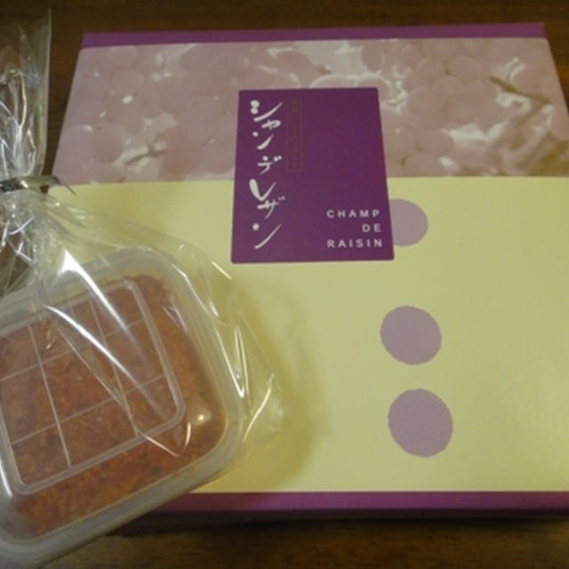 あれ～？　年末に向かって　優しい方達のご厚意が集まってきてます！