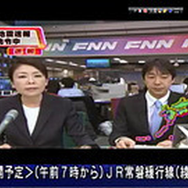 フジテレビ・NHK放送@Ustream.TV