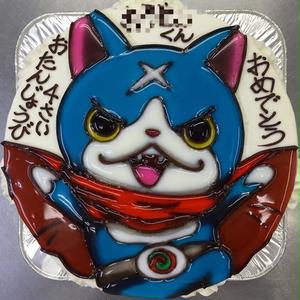 妖怪ウォッチ より フユニャンのイラストケーキ By 青野水木さん レシピブログ 料理ブログのレシピ満載