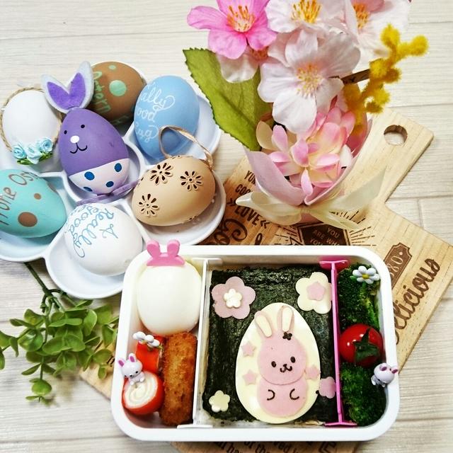 『海苔弁スラチーでイースターエッグ弁当』 おはようございます(*^-^*)/雨降り...