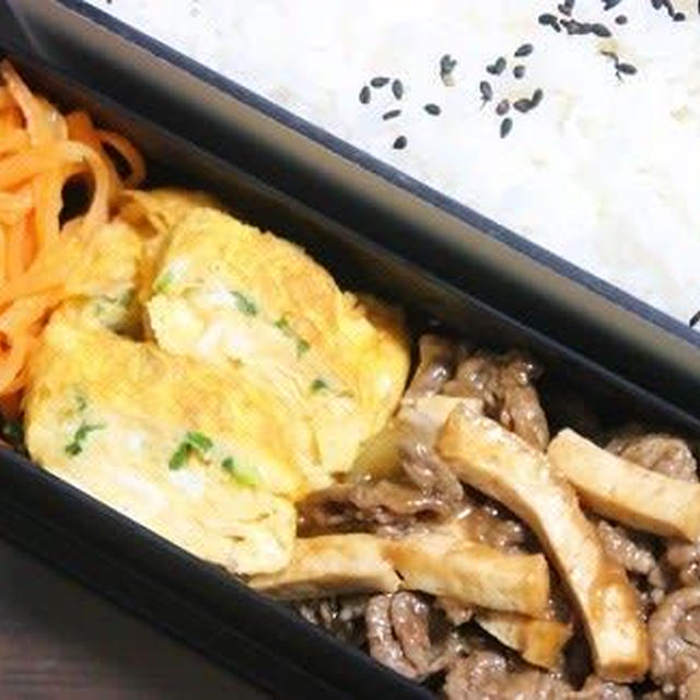 4月15日　　牛肉と厚揚げの オイスターソース炒め弁当