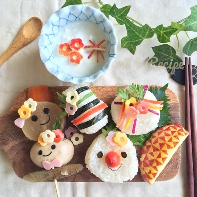 デコおでん＊和風のデコおにぎりで朝ごはん