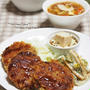 クルミ入り 南瓜 の 揚げ焼きコロッケ