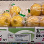 国産レモンのほうが安くなっているってご存じですか？