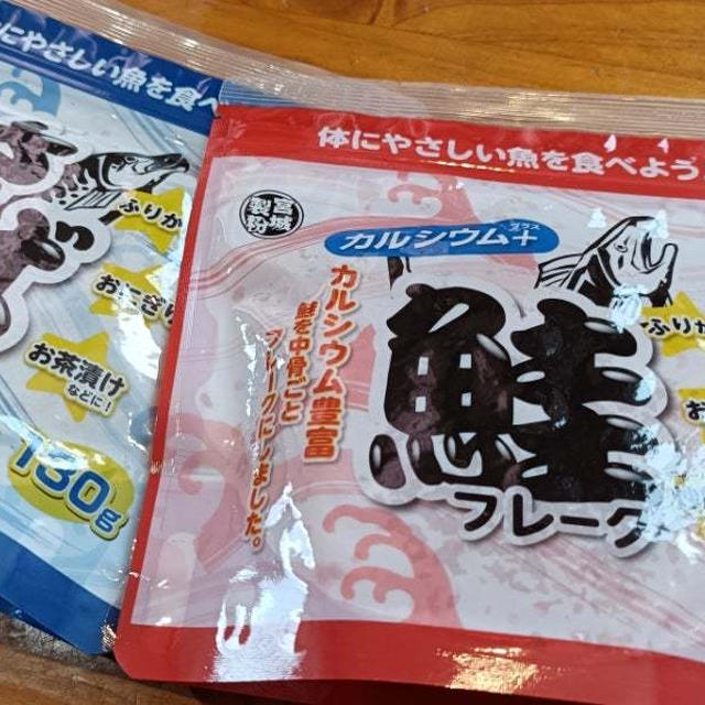 業務スーパー　なんともっと便利になってる！