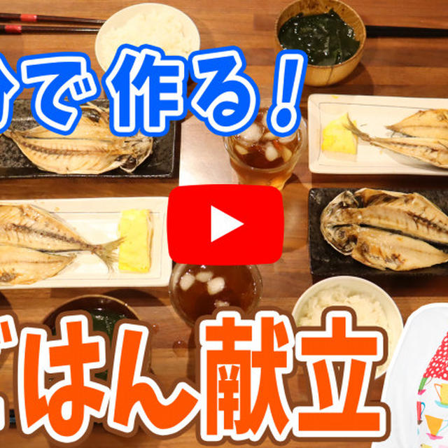新婚さんへ。