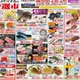 昨日の出来事