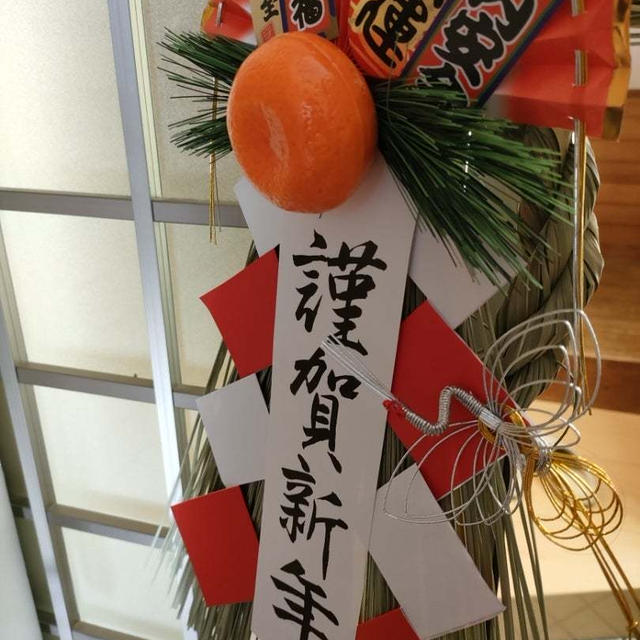 お正月準備もしつつ…１００均一でお正月準備(*^^*)