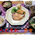 【ぶりのオリーブオイル醤油焼き】定食♪