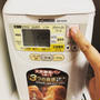 平成と令和をまたぐ食パン！