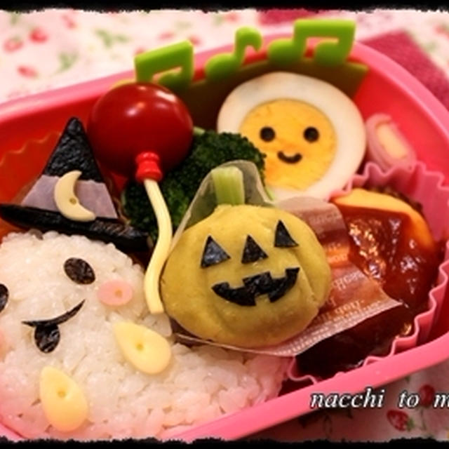 ハロウィン～おはげちゃんとジャック・オ・ランタンのお弁当♪