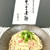 夏のギフトにオススメ！楽天割引クーポン　京都丹波産の「新丹波黒」のそうめん　京の黒豆専門店北尾