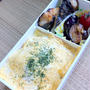 玉子巻きオヤジ弁当（映画“ツナグ”）