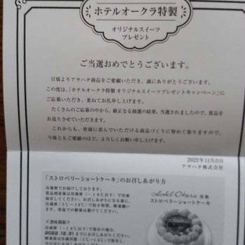 今年はおしまい！
