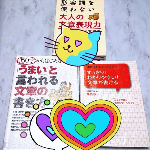 日本語の勉強&文章力の勉強のその後