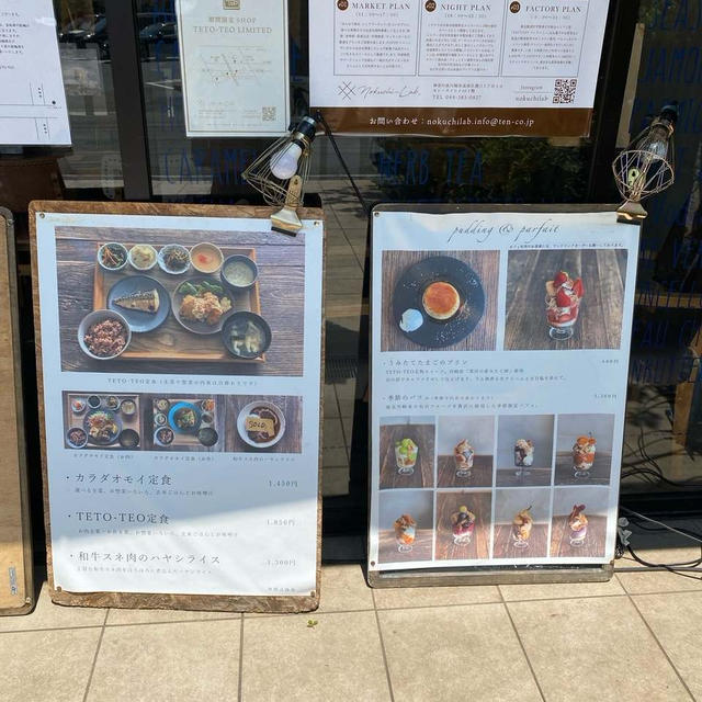 超人気店でランチ!!