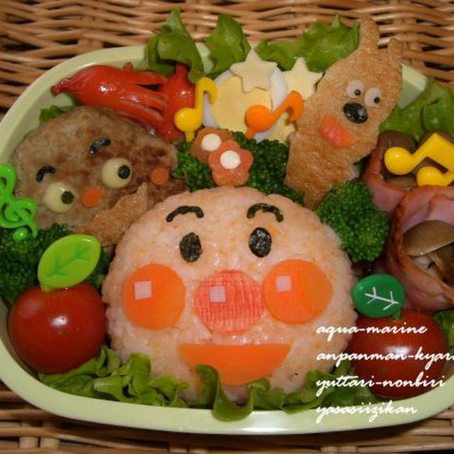 ♪元気100倍アンパンマン♪キャラ弁・息子に笑顔をありがとう♪