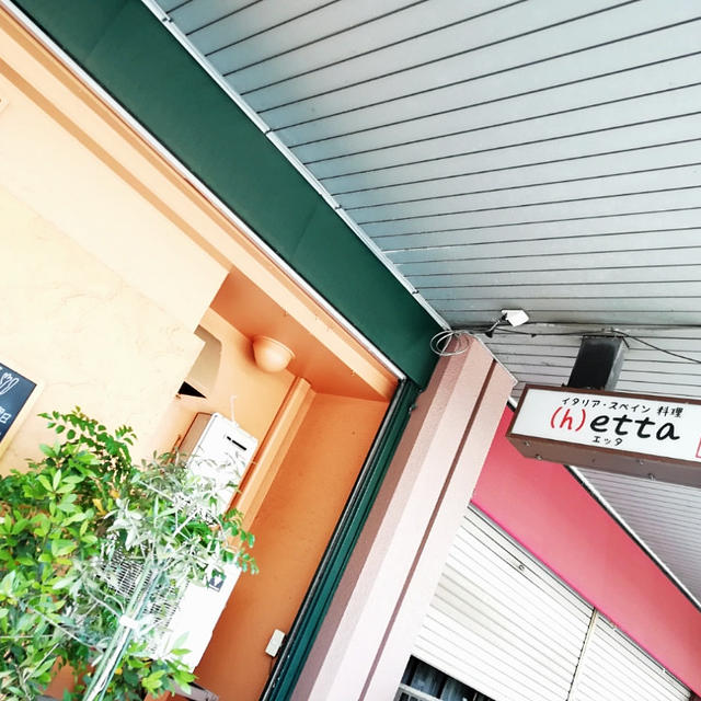（h）etta エッタ