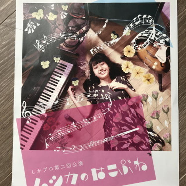 夢を追いかけることについて。（ただ飲み屋でダラダラ話すような感じで読んで頂けたら）