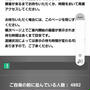 関西万博の予約　～ばあば頑張る(笑)～