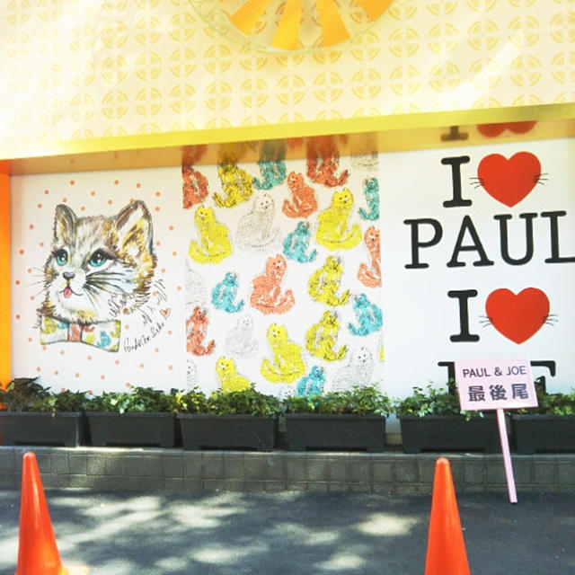 1時間待ち！ポール & ジョ「PAUL & JOE キャットストリート」がオープン