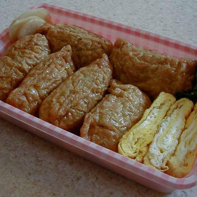 稲荷寿司のお弁当