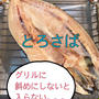 これ、絶対に食べた方がいい!