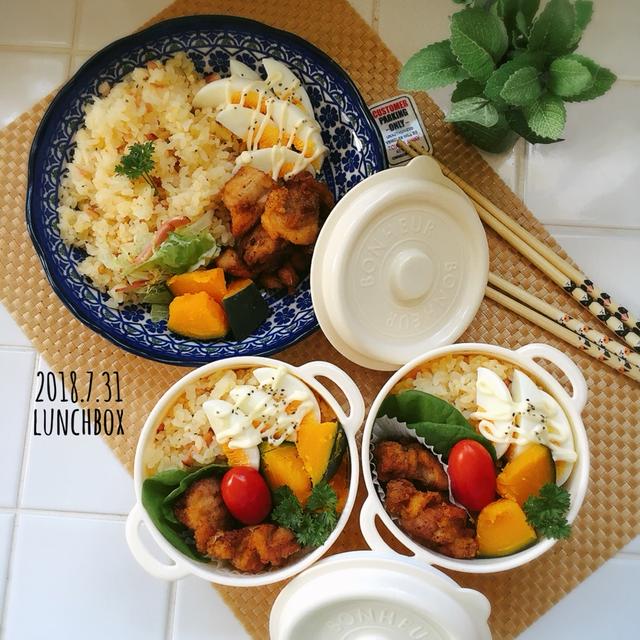 キャンドゥ＊ボヌール＊ランチポットでお弁当。