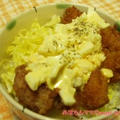 ☆今日の夕食〜タルタルカツ丼☆