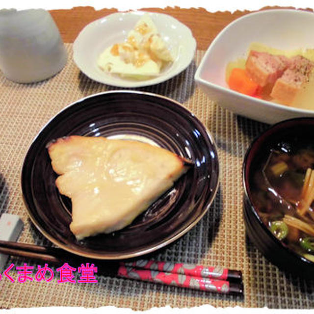 【メカジキの甘味噌漬け】＆温野菜♪たっぷり定食♪