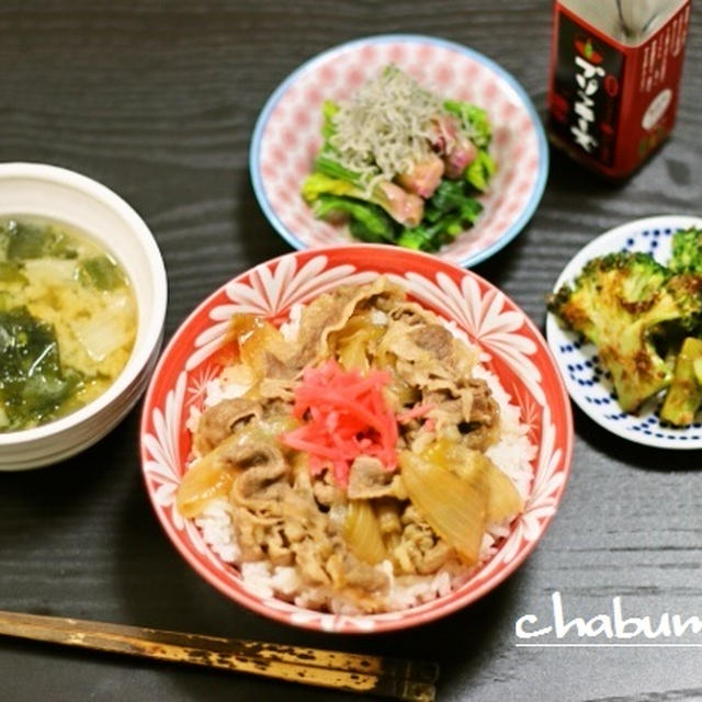 生姜たっぷり牛丼 / 男子中学生弁当