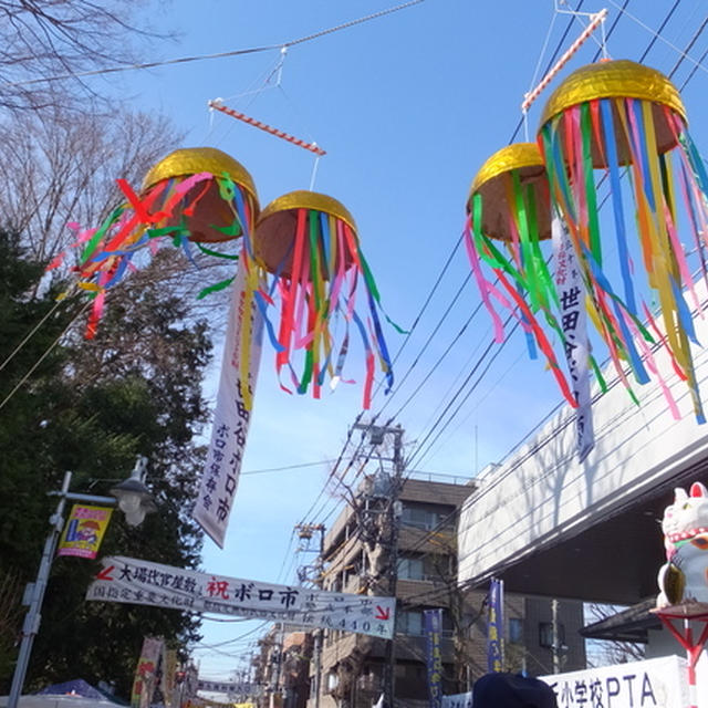 2018年世田谷ボロ市に行ってきました～(^O^)／