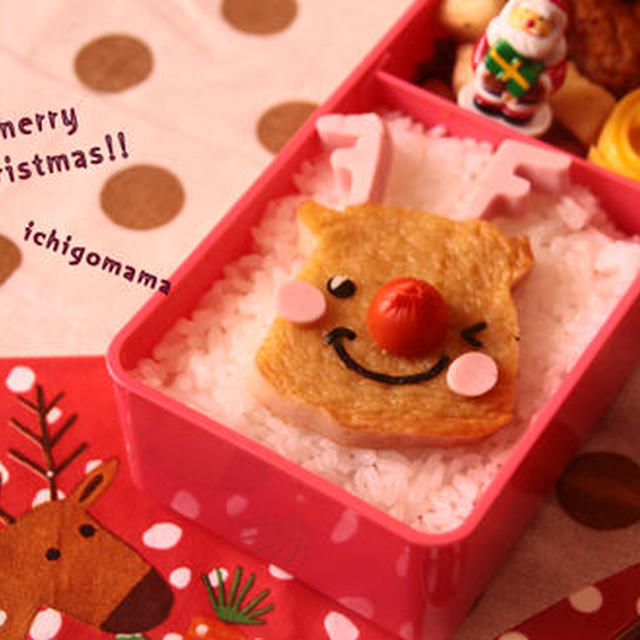トナカイさん弁当　と　☆☆☆