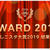 【ご報告】暮らしニスタ『AWARD2019』で企画賞受賞❤︎感謝