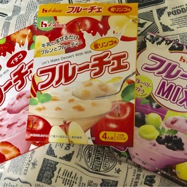 フルーチェ　新製品「蜜リンゴ味」「ブルーベリー×ブドウ」