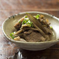 牛肉とゴボウの時雨煮