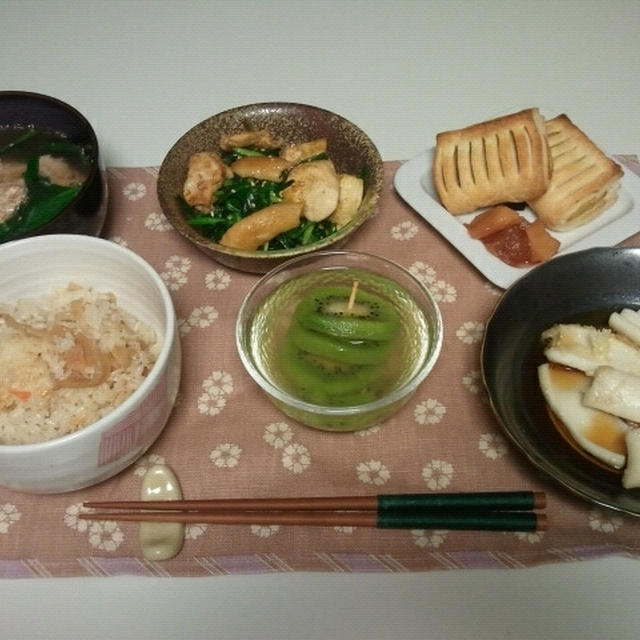 イカテン。