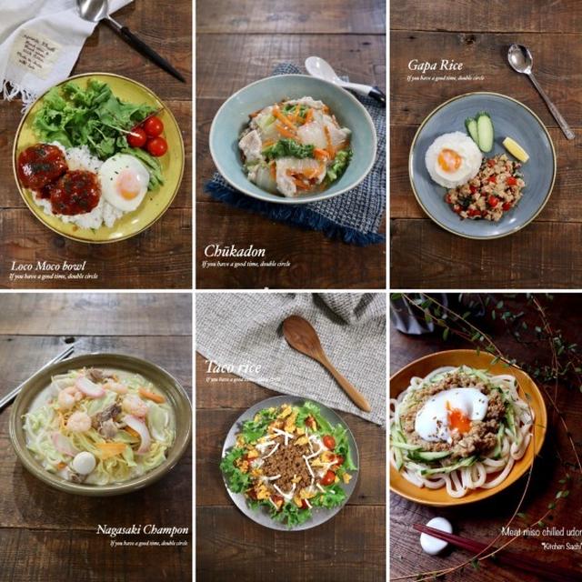 夏休みに！レンジで簡単ランチ10選♡【#簡単レシピ#ランチ】