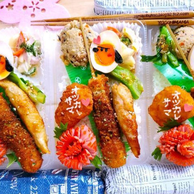 スヌーピー味玉弁当♪＆次男が作ってくれた「カレーラーメン」