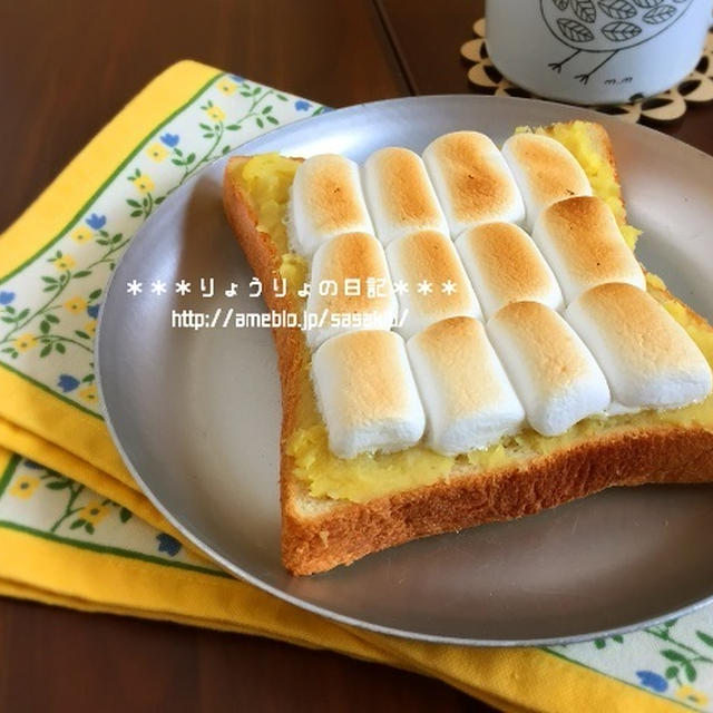 *焼き芋マシュマロトーストと青葱ごま塩だれチキン*