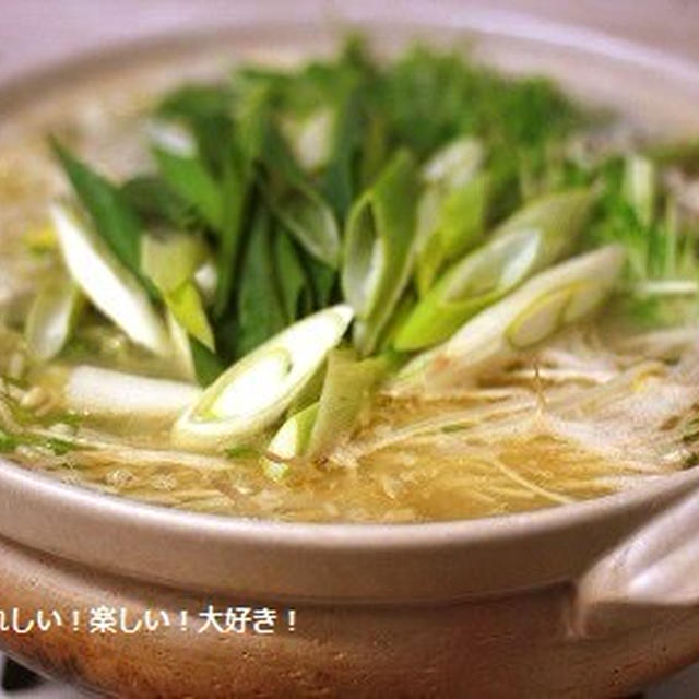 またまた作ってしまった鶏鍋・・明日から始業式。