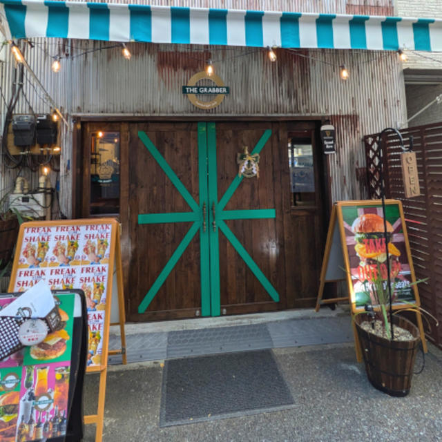 The Grabbarでランチ