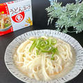 【RSL109th】うどんスープ粉×豆乳で「やみつき大人つゆ」が爆誕！