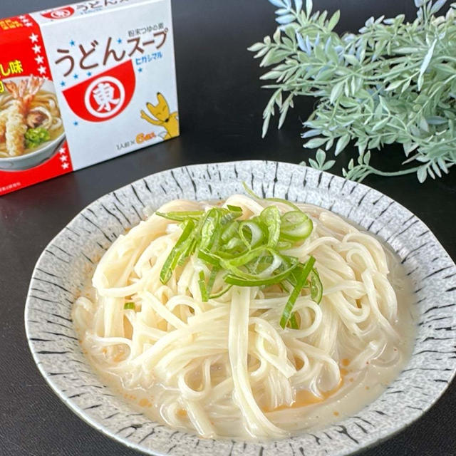 【RSL109th】うどんスープ粉×豆乳で「やみつき大人つゆ」が爆誕！