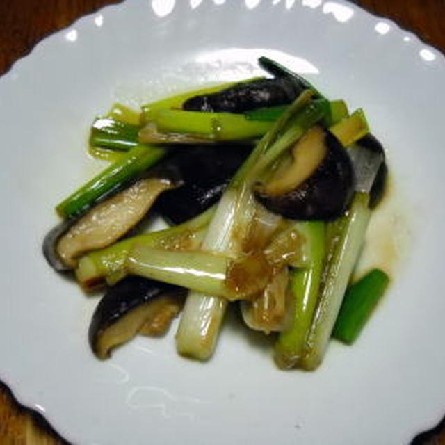 長ネギとしいたけの炒め物