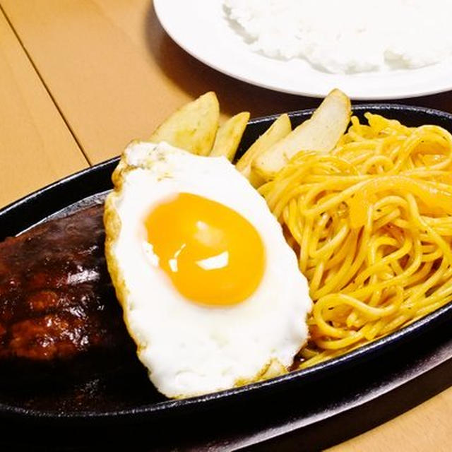 ハンバーグランチセットＢ