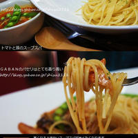 +*ＧＡＢＡＮのパセリを使ったスープスパ+*と・・さるなし？？？？？